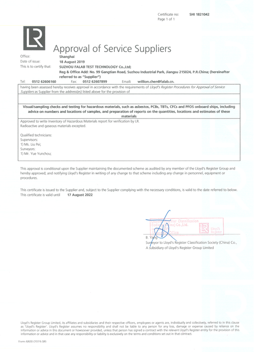 LR勞氏船級(jí)社認(rèn)可證書(shū).jpg LR勞氏船級(jí)社認(rèn)可證書(shū).jpg