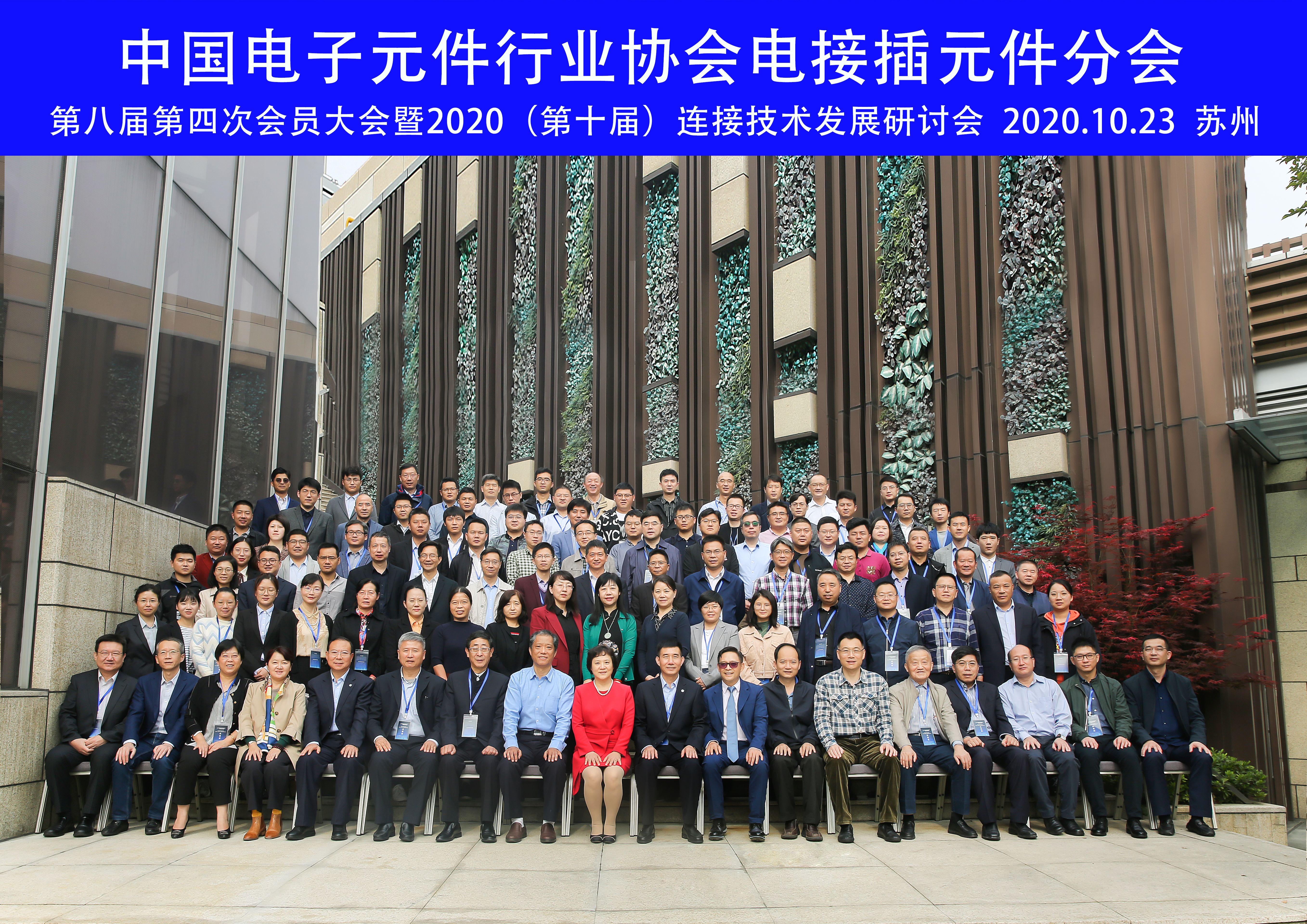 2.9M電子元器件分會.jpg 2.9M電子元器件分會.jpg