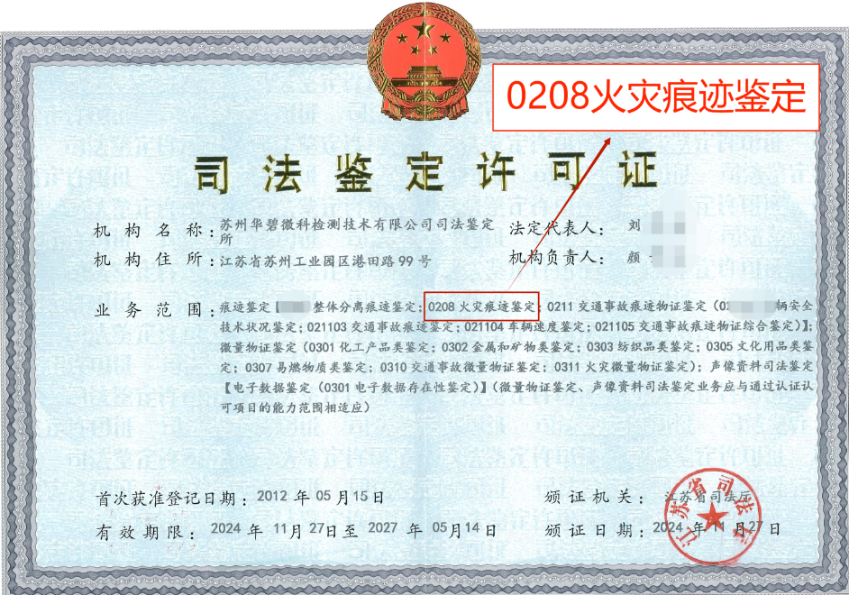 1733193714400223.png 微信圖片_20241203104110.png